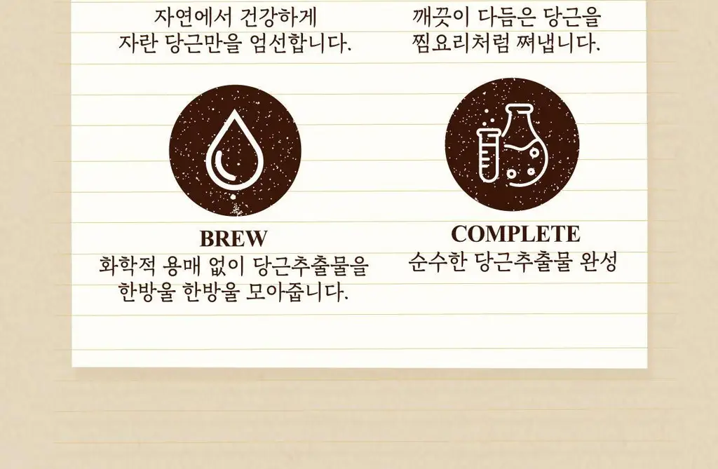 [5분 마스크팩] 스킨푸드 데일리 마스크 30매 6종 상세페이지 54